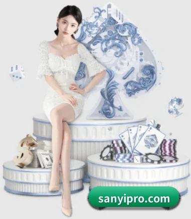 三亿体育 APP